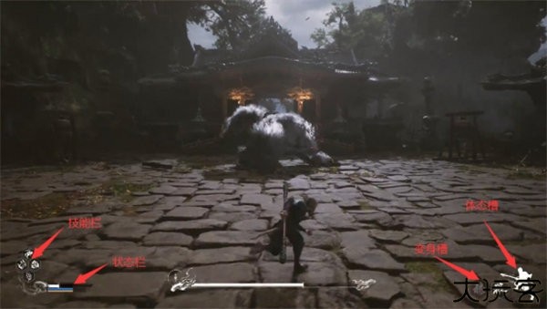 黑神话悟空