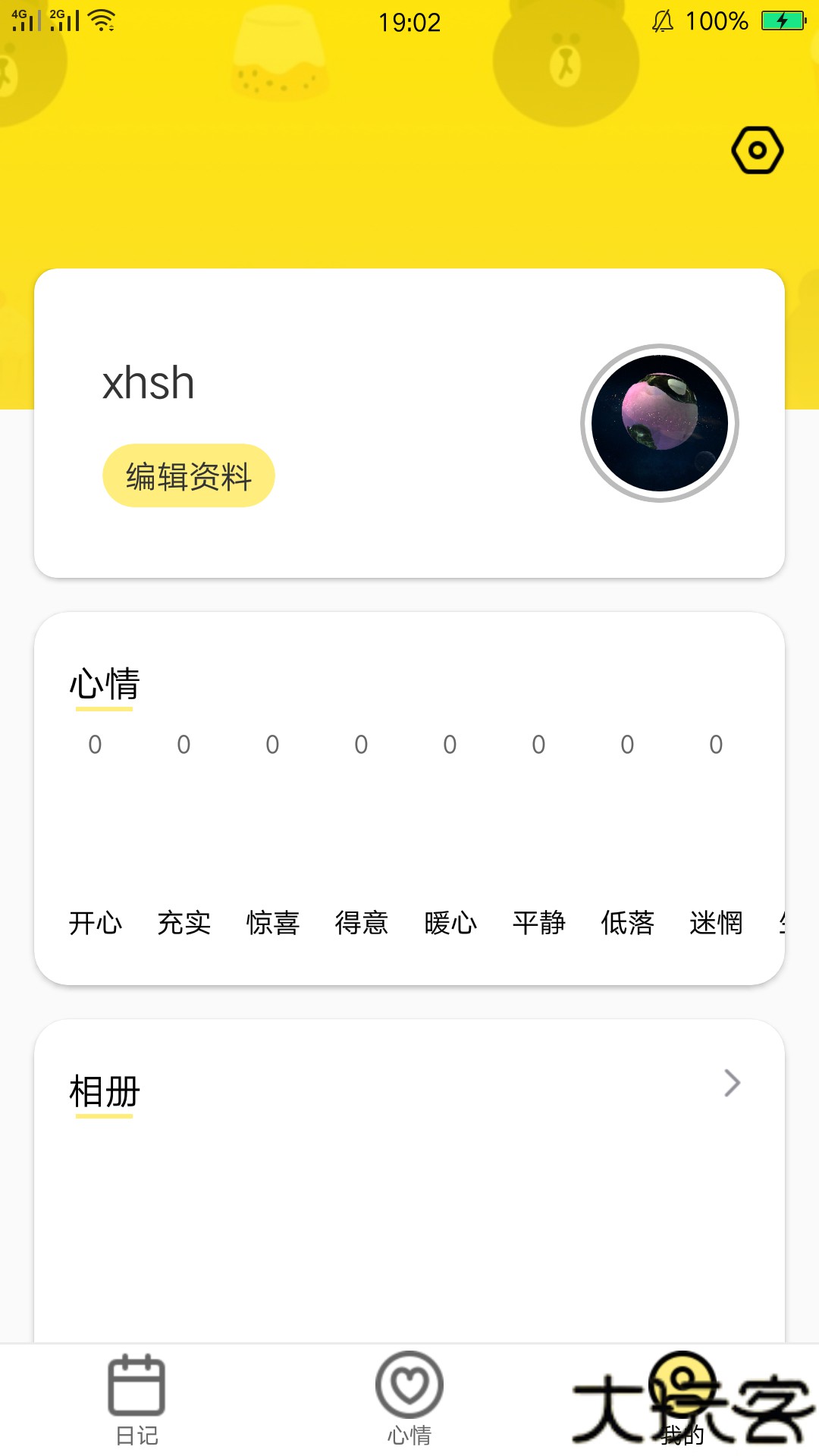 小优视频