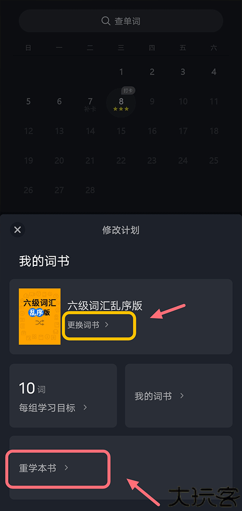 傻瓜英语