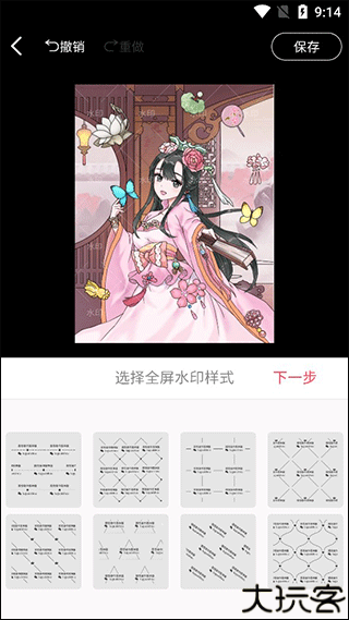 图怪兽
