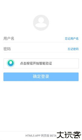 蓝奏云软件