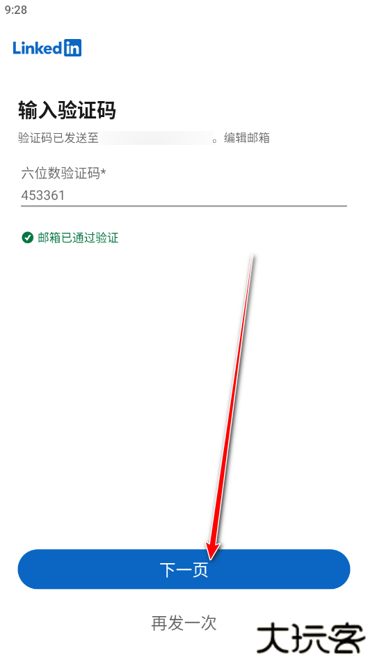 领英linkedin
