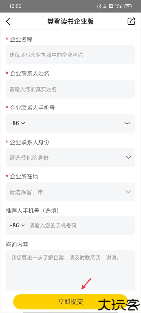 帆书