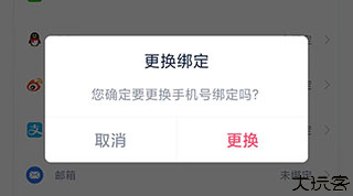 视客眼镜网