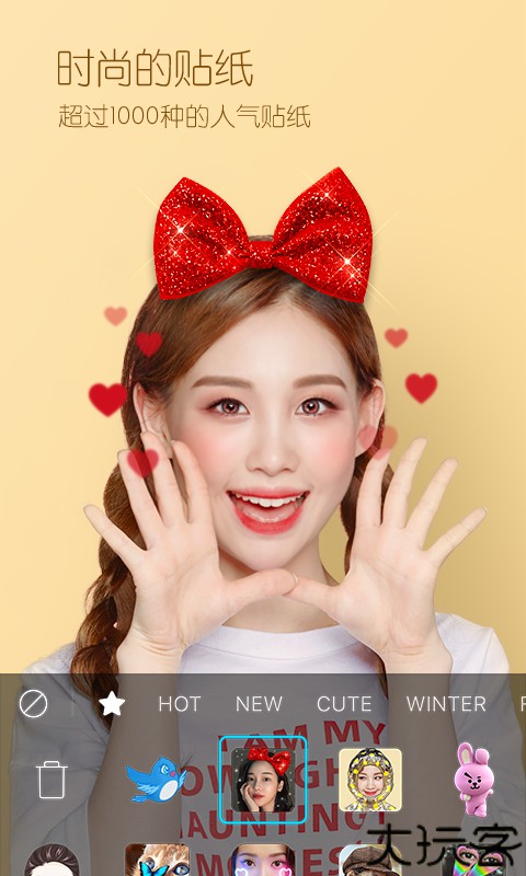 B612咔叽美颜相机