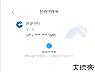 嘉州通