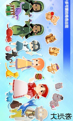 迷途猫之旅3国际服