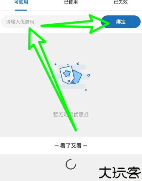 澳洲po