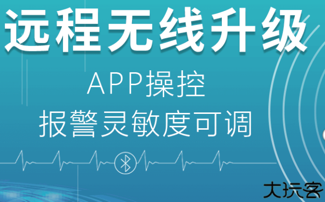 骑管家