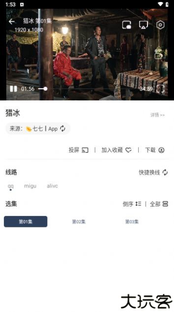 小恐龙影视