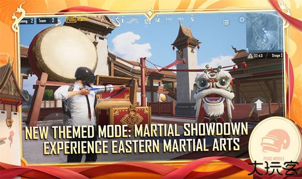 地铁逃生体验服