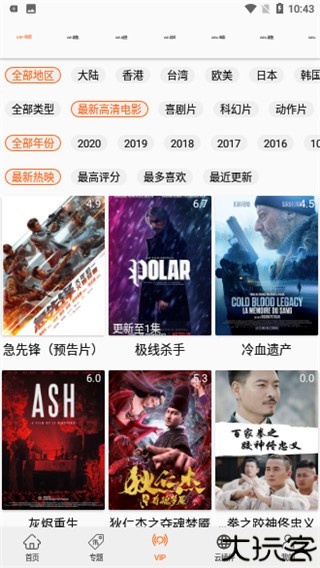 港剧网手机版