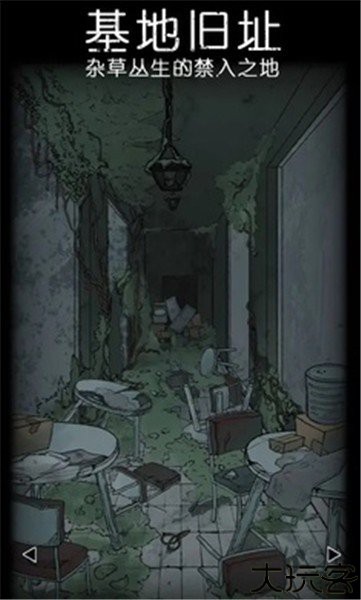 非常调查局异兽