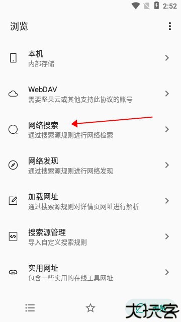 MyACG最新版