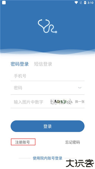 移睿云医生