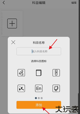 阿蛋口袋打印