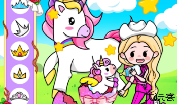 公主假期梦幻王国之旅