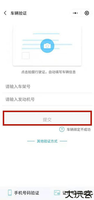 丰云行