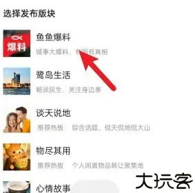 漳州小鱼网