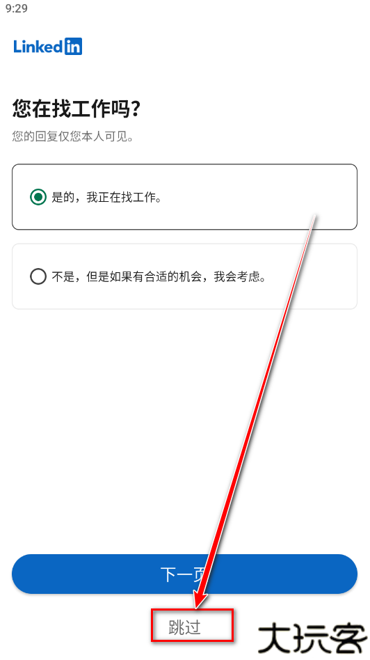 领英linkedin