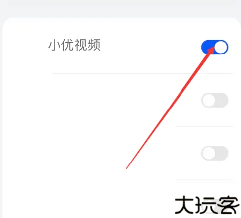 小优视频