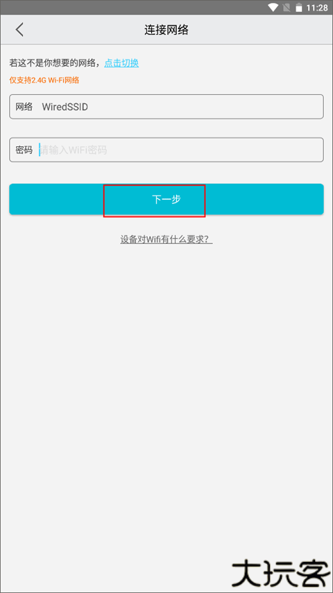 汉邦高科