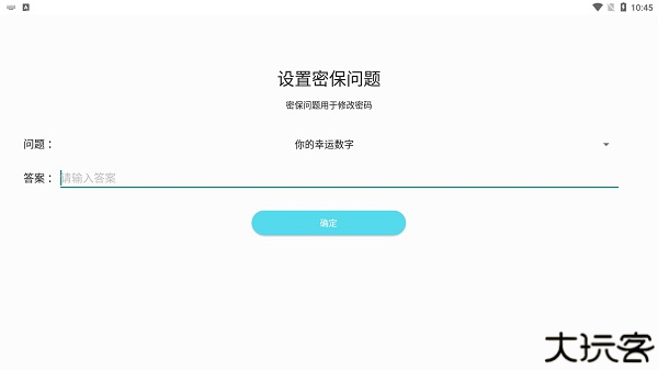 相册加密精灵