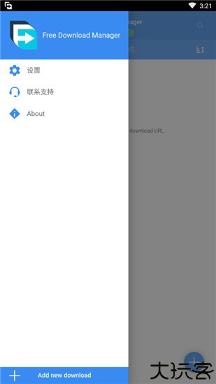 Free Download Manager