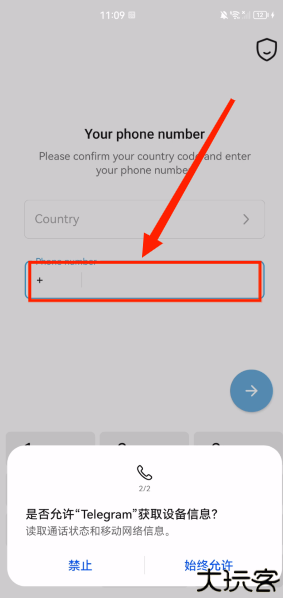 Telegram
