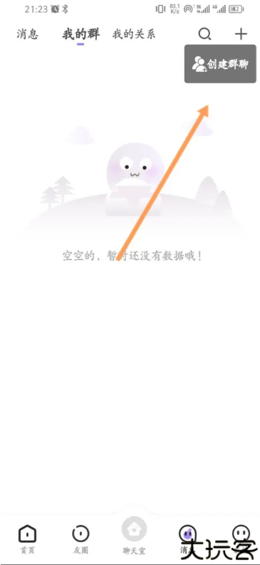 友玩