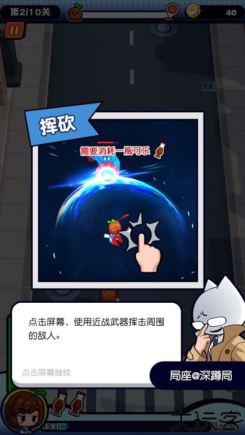 我是兼职007