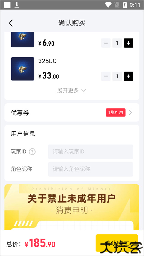 闪氪
