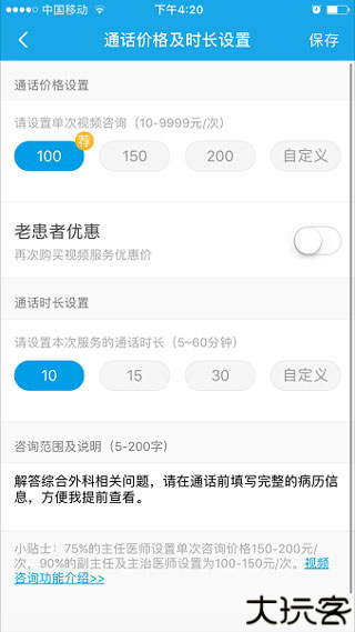 160医护