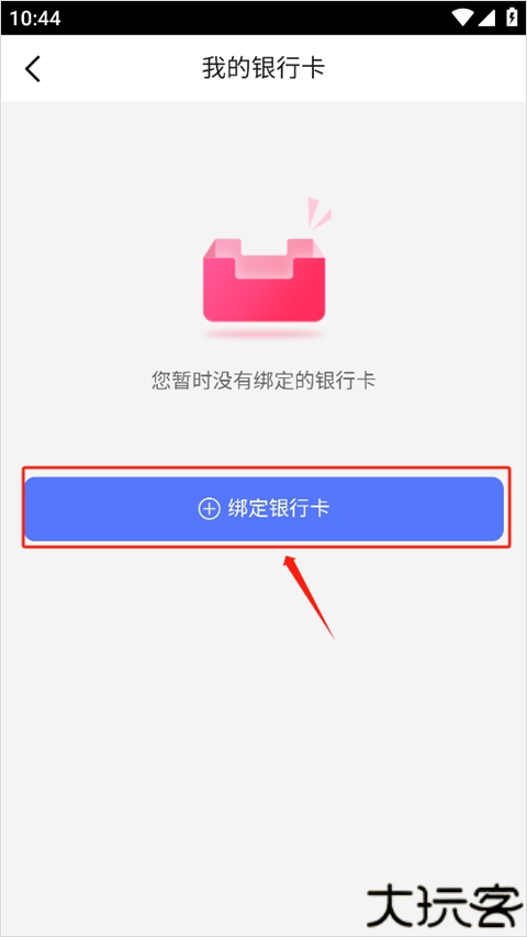 1药城