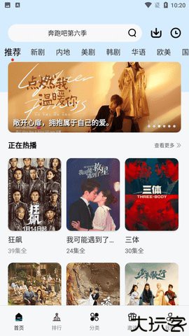 小毛驴影院