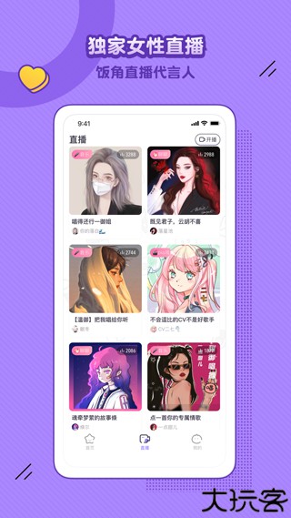 饭角