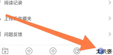 饭团看书