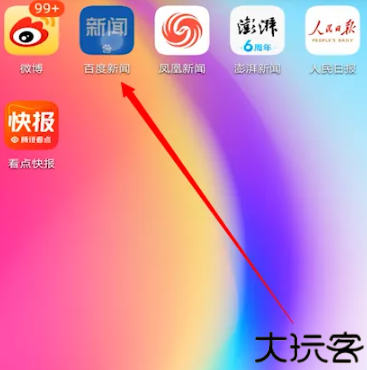 百度新闻