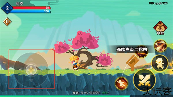 无双全明星汉化补丁