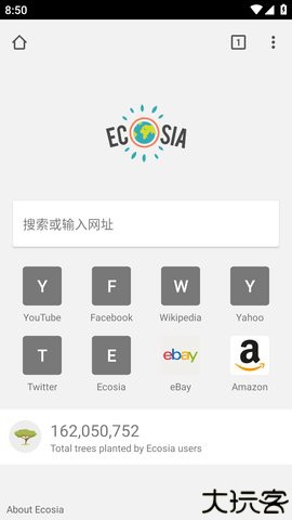 ecosia浏览器