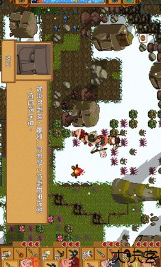 天命与厄运世界