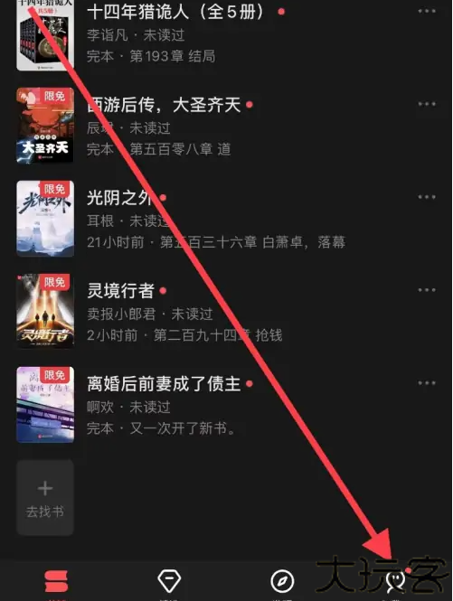 落秋中文网