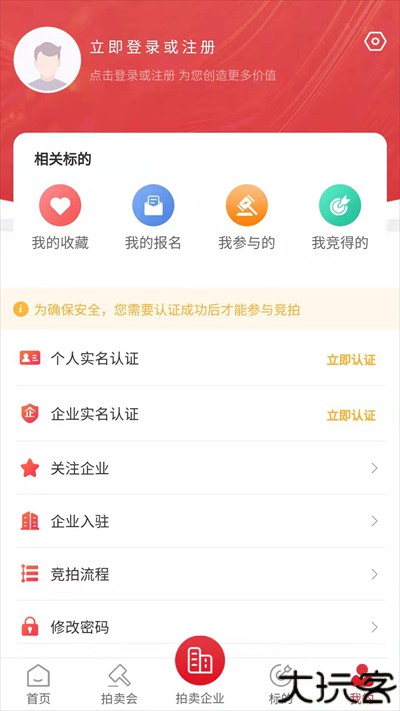 云拍网