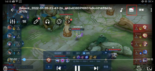 MX Player