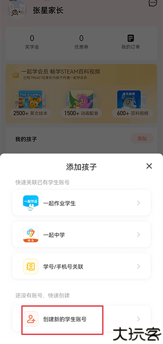 锦书在线