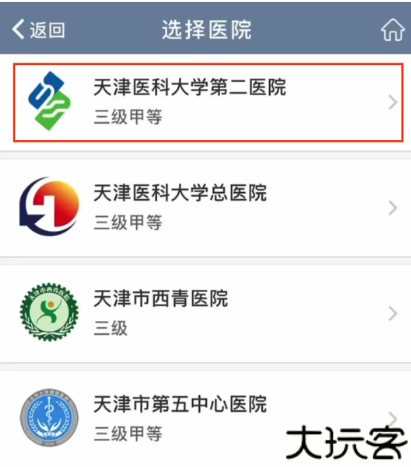 科瑞泰Q医2024