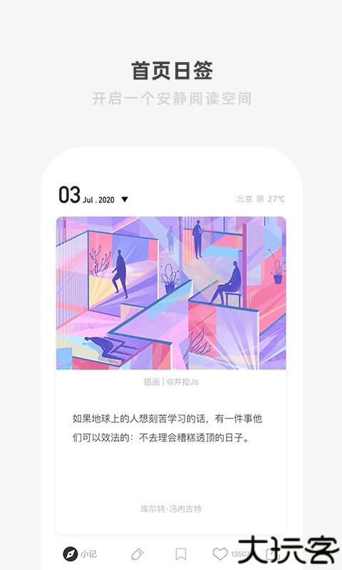 one一个