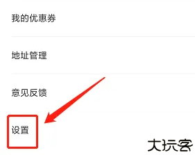 尚德机构
