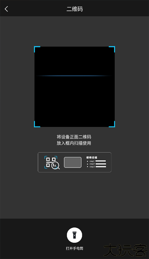 悠洗洗衣