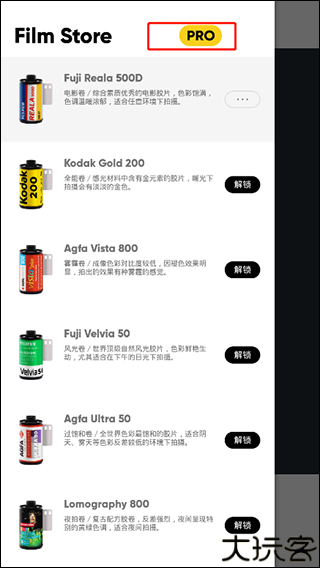 最后一卷胶片